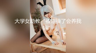 ⭐ 泄密流出 ⭐ 收藏整理 精品颜值超高的反差美女 平日里都是害羞的乖乖女 到了床上 就变成荡妇淫娃 泄密流出 【300V】 (33)