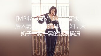 [MP4/1.03G]5-10大内密探大神约啪碎花上衣良家少妇，振动棒玩逼，受不了无套操到内射