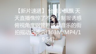 【小水水】反差白富美御姐女神性感小姐姐被大肉棒操到喷水，白虎蜜桃穴无套内射！性感尤物操成淫荡小母狗