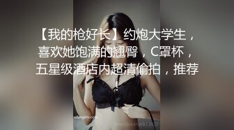 偷拍开档丝袜高跟鞋美少妇