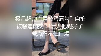 【童颜巨乳女神】超顶颜值身材一级棒《幼猫》舔食美味蜜穴好上头 饱满紧致湿暖抽插 极品尤物太有感觉了