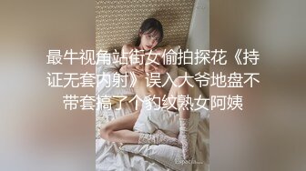 【小莹子是汤圆妈】抖音百万粉丝网红宝妈最近流传的瓜，据说给粉丝送原味内衣，线下约炮粉丝，视频虽然有点假，但挺好看的！