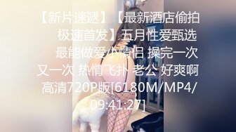 私房最新流出精品厕拍七月新作 徐娘 少妇 超近视角 针织厂系列 四（2）二次入镜红衣高跟少妇 (3)