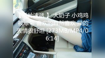 《极品CP魔手外购》潜入女厕赤裸裸拍脸拍逼各种美女小姐姐方便~制服女的蕾丝内简直太惹火美女高崛屁股给你拍 (7)