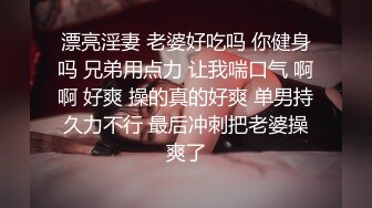 黑网丝漂亮萝莉美眉 骚逼好舒服 大力点 操死我 被小哥哥大鸡吧无套输出 骚话不停 拔吊怒射