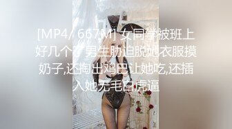 STP32237 星空无限传媒 XKTC050 勒索老板偷拍他和长腿车模做爱 苏小沫