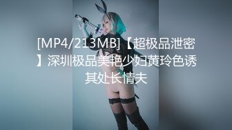 [MP4]杏吧&amp;天美传媒联合出品 TM0046 执着痴女决意分享性爱的公园探索-娜娜