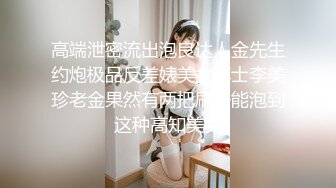 【新片速遞】漂亮黑丝少妇3P 你逼逼好多水 大声点 啊快点操我 你干嘛拔出来 被两哥们前后夹击 扶腰后入 射了一后背 [711MB/MP4/38:15]