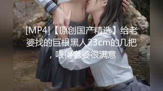 后入爆操翘臀良家少妇