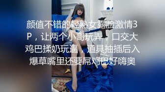 房产销售爱后入，招女奴