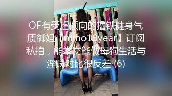 [MP4]STP28850 纯欲系极品美少女！甜美又淫骚！JK装舔着手指喊爸爸，开档白丝袜，假屌跳蛋双管齐下抽插 VIP0600