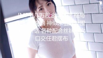 【国产】师范学院性感白嫩的美臀美女背着男友私会情人-操一会后男问：是他操的舒服还是我干的舒服