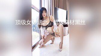 【新片速遞】&nbsp;&nbsp; 黑丝巨乳少妇深喉吃鸡啪啪 身材丰腴大奶子大乳晕 在家被大哥无套输出 爸爸叫不停 [587MB/MP4/52:58]