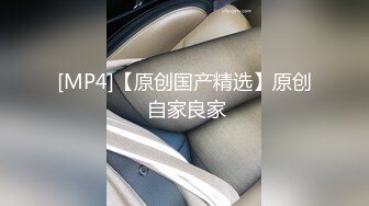 [MP4/ 80M] 少女勾魂 少妇要命 大奶美女太能叫了 估计男的受不了了射球算了 稀毛鲍鱼粉嫩