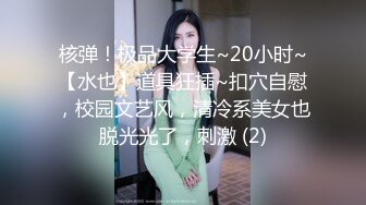 【JVID传媒】女儿与父亲 理性与兽性