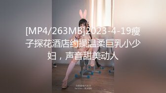 老粉专属，服装设计师妹子第一部