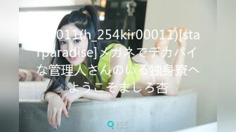 无敌清楚系美少女HEYZO-0432