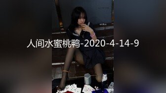 绝品美体异常高潮