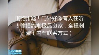 北京尤尤高颜值长相甜美大奶妹子自慰，单腿黑丝项圈小皮鞭抬腿跳蛋摩擦粉穴