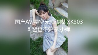 【本站推荐】网红女神刘玥,一王二后!超美画面双飞性爱内射双人