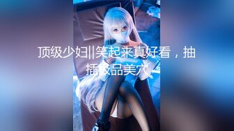 ❤️办公室激情刺激 【办公室女郎】高跟玩鸡吧~无套啪啪啪~