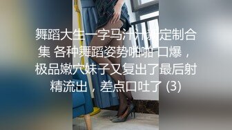 [MP4/551M]3/7最新 养生馆风骚女技师帮助小哥一起玩弄女顾客激情双飞VIP1196