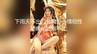 十二月最新流出私房偷拍大神晓月浴室偷装设备偷拍美女洗澡对着镜头刷牙洗内裤下面逼毛性感很有撸点