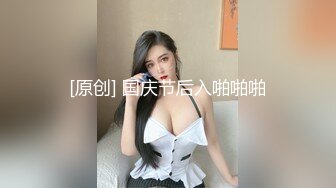 吃瓜！热门门事件“长清大学”黑丝AJ女事件！你舍不得骑的自行车 被人站起来蹬！极品反差母狗四部连！ (4)