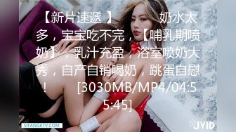 [MP4/ 1.09G] 挣钱买奥迪拉水泥，00后大圈女神，175cm大长腿，肤如凝脂俏佳人，爆操淫穴，香艳精彩佳作