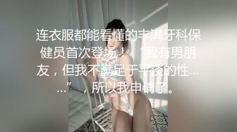 -最新JVID极品爆乳女神▌乐乐▌血脉喷张情欲空姐黑暗淫魔