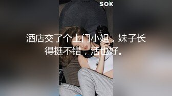 大神震撼双飞极品嫩模闺蜜姐妹花❤️双飞轮操情趣网袜美少妇 下，高挑的身材顶级尤物，从娇喘到淫叫！