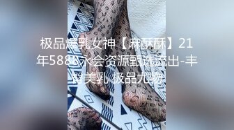 【新速片遞】&nbsp;&nbsp;黑丝高颜伪娘 想不想妈妈操你 想想 啊啊轻点轻点 妈妈射在你骚屁眼里 被超大牛子操的哦哦叫 [204MB/MP4/04:40]