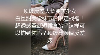 传媒  XKTC001 舔狗的反转人生又肏到初恋女友