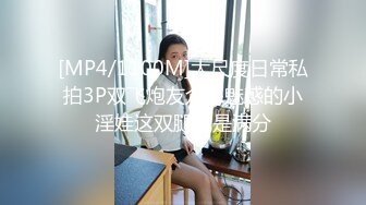 [MP4/770MB]工商银行副行长偷情下属老婆在家中喝酒闲聊后果断抱入房间一番大战