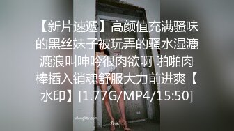 网红少女 萌新白虎名器学生妹 月月 剧情骚话父亲酒后强奸自己女儿 后庭肛塞意淫肉棒速肏嫩穴爽上天