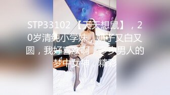 【极品新人❤️萝莉】小千绪✨ 青春JK学生妹肉偿 生涩舔食肉棒清纯至极 粉嫩紧致白虎穴 巨物顶宫抽送 蜜鲍泛滥成灾