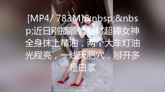 大哥的小女人露脸丝袜情趣&nbsp;&nbsp;让小哥调教的啥都会&nbsp;&nbsp;&nbsp;&nbsp;无套抽插直接内射展示骚穴中出刺激