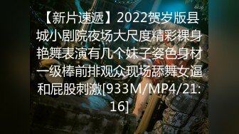 【新片速遞】十月最新流出国内厕拍大神❤️潜入酒吧女厕开着小电筒偷拍小姐姐尿尿第9季前后近景拍摄[900MB/MP4/18:06]