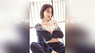 无锡学院细腰美臀美女穿着性感睡衣和男友啪啪视频外泄，这个屁股腰身真的会射爆