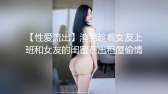 和女朋友开房，还偷拍