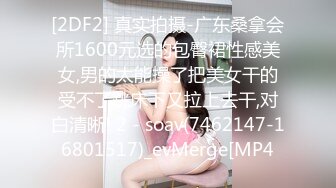 清纯少女反差好大口交刺激调教