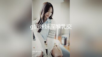 [MP4/ 464M]&nbsp; 干劲利速高品质探花，173CM高个极品女神，撸着JB深喉交，抬腿侧入爆插小穴，搞得妹子受不了