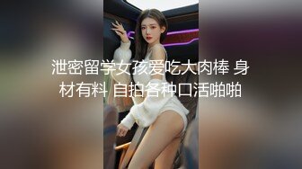 网红学妹 极品露脸00后淫荡美少女 恬恬 剧情劫色绑匪强奸淫娃 AV棒攻击敏感颤挛 阳具速插爆浆干喷水