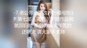 [MP4/724M]爱吃JB的美女骚货，抽插小嘴深喉，69姿势互舔骚逼，骑乘位爆草，美臀打桩机，搞完美女还不尽兴