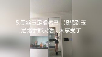 【极品瑜伽教练】日入几千牛仔裤女神，一等一的好身材，明星脸，纯欲美颜，圆润翘臀粉嫩鲍鱼精品 (2)