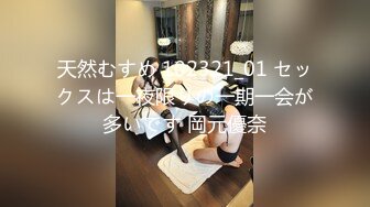 大像传媒之體操選手的超巨美尻-夢舒