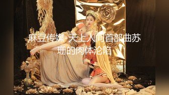 【原档首发】Kitana Montana 会用她性感的眼睛诱惑你，恳求你现在就来操她！