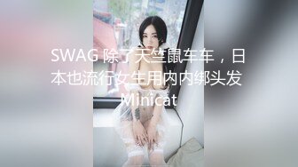 【新片速遞】黄瓜双洞齐插白浆四溅，极度骚女激情大战，骑乘爆插菊花，开档黑丝高筒靴，2小时不间断各种操，搞完不够爽假屌黄瓜齐上[1.51G/MP4/02:14:53]