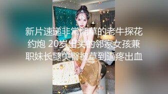 【新片速遞 】 豪乳美女草莓宝贝，直播调教，滴蜡抽打叫爸爸，销魂吃鸡 [207MB/MP4/27:18]