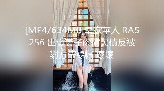 [MP4/ 940M]&nbsp;&nbsp;ED Mosaic 24岁长腿名模终於答应拍色色的但不能露脸